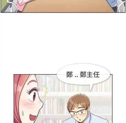 郑主任为何这样 郑主任为何这样 | 第79章 第6页
