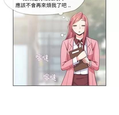 郑主任为何这样 郑主任为何这样 | 第79章 第18页