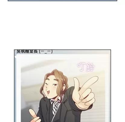 郑主任为何这样 郑主任为何这样 | 第79章 第21页