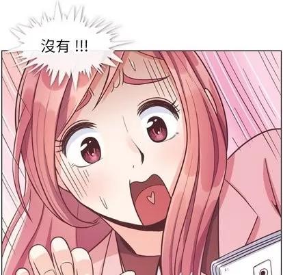 郑主任为何这样 郑主任为何这样 | 第79章 第24页