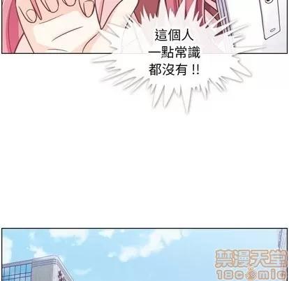 郑主任为何这样 郑主任为何这样 | 第79章 第25页