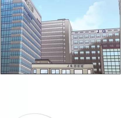 郑主任为何这样 郑主任为何这样 | 第79章 第26页