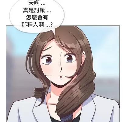 郑主任为何这样 郑主任为何这样 | 第79章 第27页