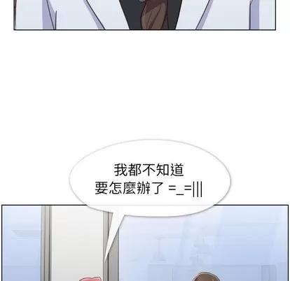 郑主任为何这样 郑主任为何这样 | 第79章 第28页