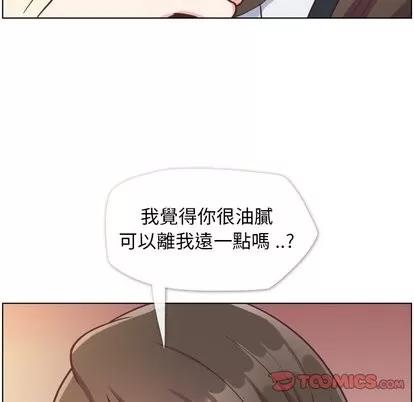 郑主任为何这样 郑主任为何这样 | 第79章 第32页