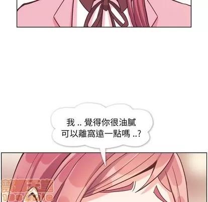 郑主任为何这样 郑主任为何这样 | 第79章 第35页