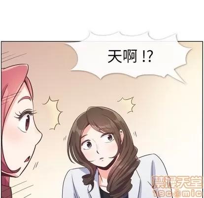 郑主任为何这样 郑主任为何这样 | 第79章 第40页