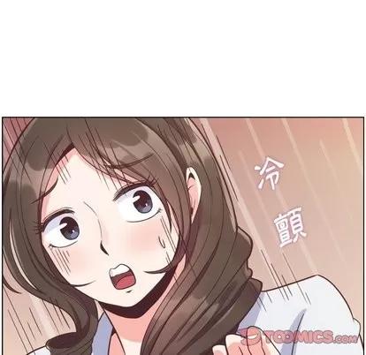 郑主任为何这样 郑主任为何这样 | 第79章 第52页
