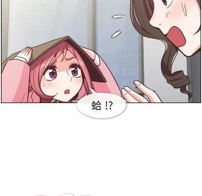 郑主任为何这样 郑主任为何这样 | 第79章 第54页