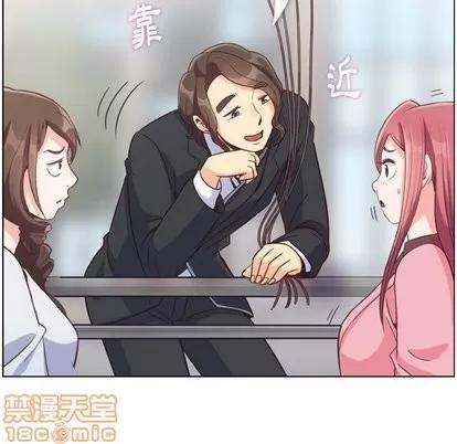 郑主任为何这样 郑主任为何这样 | 第79章 第60页