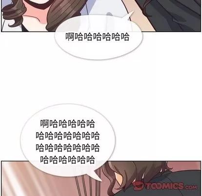 郑主任为何这样 郑主任为何这样 | 第79章 第62页