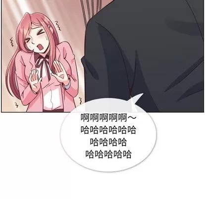 郑主任为何这样 郑主任为何这样 | 第79章 第63页