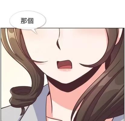 郑主任为何这样 郑主任为何这样 | 第79章 第64页