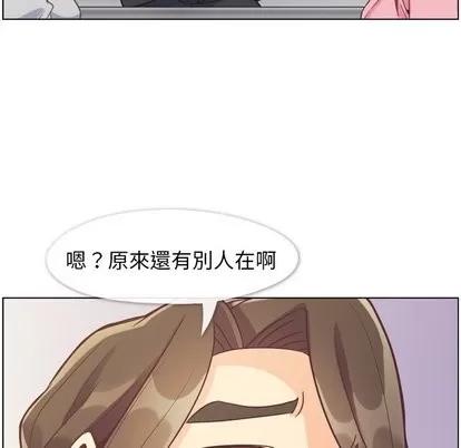 郑主任为何这样 郑主任为何这样 | 第79章 第68页