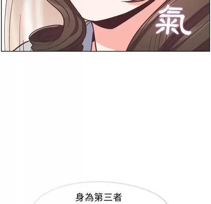 郑主任为何这样 郑主任为何这样 | 第79章 第71页