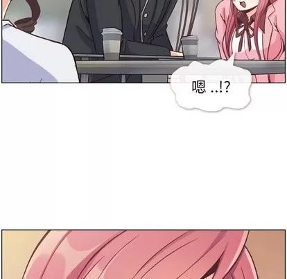 郑主任为何这样 郑主任为何这样 | 第79章 第77页