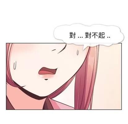 郑主任为何这样 郑主任为何这样 | 第79章 第79页