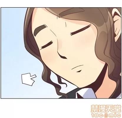 郑主任为何这样 郑主任为何这样 | 第79章 第85页