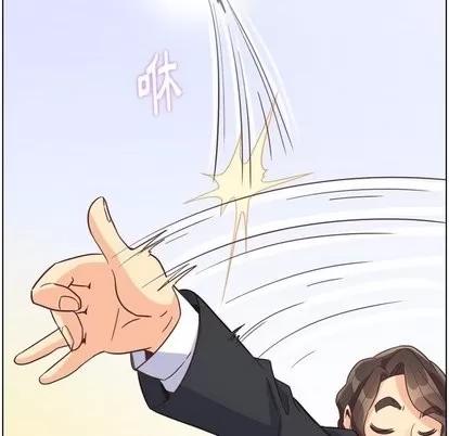 郑主任为何这样 郑主任为何这样 | 第79章 第94页