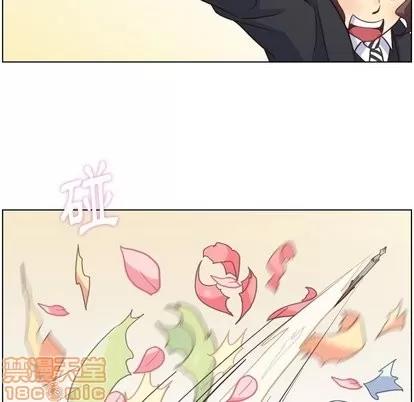 郑主任为何这样 郑主任为何这样 | 第79章 第95页