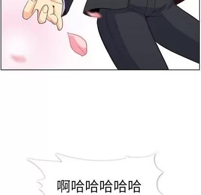 郑主任为何这样 郑主任为何这样 | 第79章 第99页