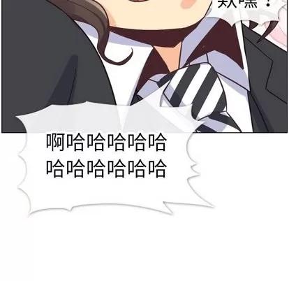 郑主任为何这样 郑主任为何这样 | 第79章 第101页
