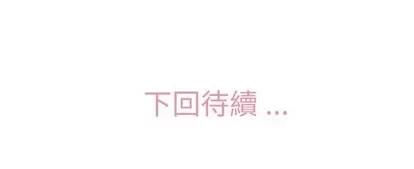 郑主任为何这样 郑主任为何这样 | 第79章 第104页