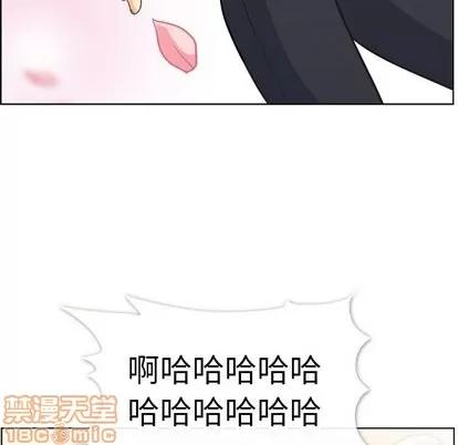 郑主任为何这样 郑主任为何这样 | 第80章 第15页