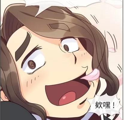 郑主任为何这样 郑主任为何这样 | 第80章 第16页