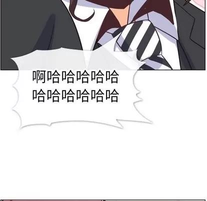 郑主任为何这样 郑主任为何这样 | 第80章 第17页