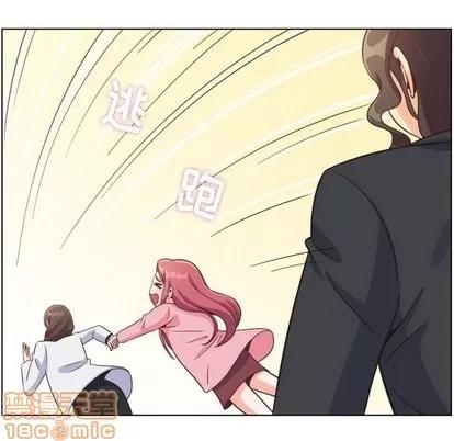 郑主任为何这样 郑主任为何这样 | 第80章 第25页