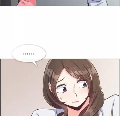 郑主任为何这样 郑主任为何这样 | 第80章 第33页