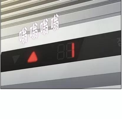郑主任为何这样 郑主任为何这样 | 第80章 第49页