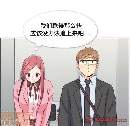 郑主任为何这样 郑主任为何这样 | 第80章 第50页
