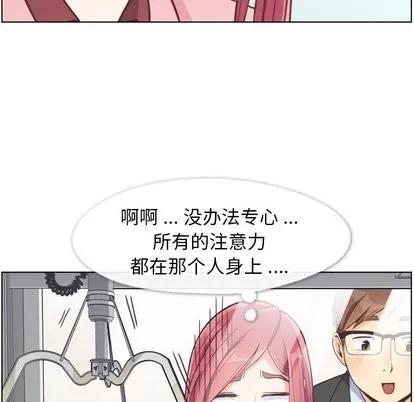 郑主任为何这样 郑主任为何这样 | 第80章 第57页