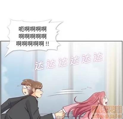 郑主任为何这样 郑主任为何这样 | 第80章 第65页
