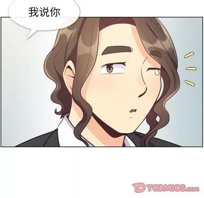 郑主任为何这样 郑主任为何这样 | 第80章 第68页