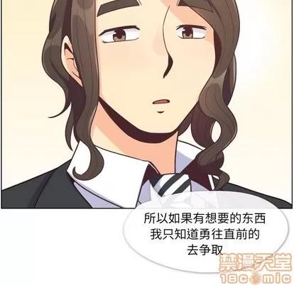 郑主任为何这样 郑主任为何这样 | 第80章 第75页
