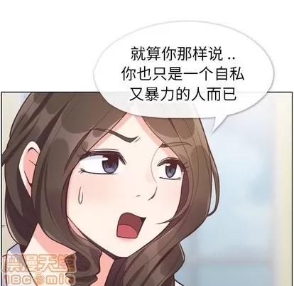 郑主任为何这样 郑主任为何这样 | 第80章 第85页