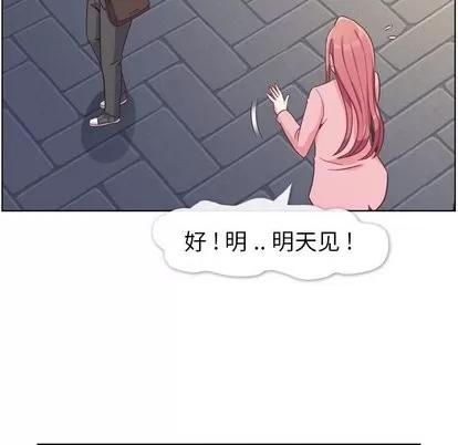 郑主任为何这样 郑主任为何这样 | 第80章 第97页