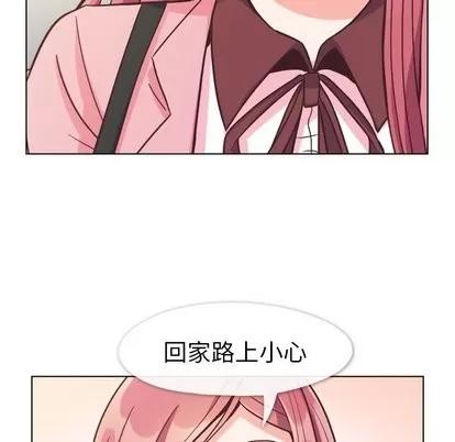 郑主任为何这样 郑主任为何这样 | 第80章 第102页