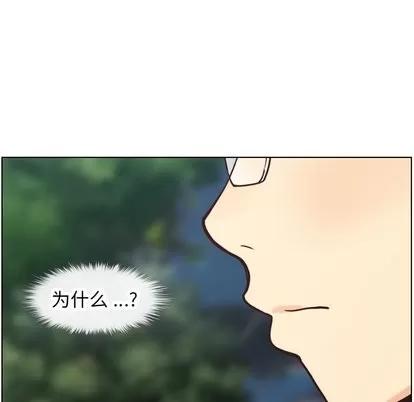 郑主任为何这样 郑主任为何这样 | 第80章 第112页