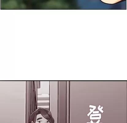 郑主任为何这样 郑主任为何这样 | 第80章 第113页