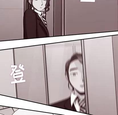 郑主任为何这样 郑主任为何这样 | 第80章 第114页