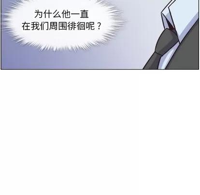 郑主任为何这样 郑主任为何这样 | 第80章 第117页