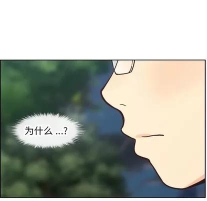 郑主任为何这样 郑主任为何这样 | 第81章 第9页