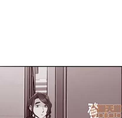 郑主任为何这样 郑主任为何这样 | 第81章 第10页