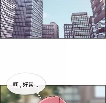 郑主任为何这样 郑主任为何这样 | 第81章 第17页