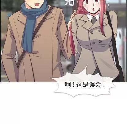 郑主任为何这样 郑主任为何这样 | 第81章 第21页