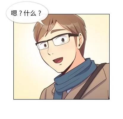郑主任为何这样 郑主任为何这样 | 第81章 第22页